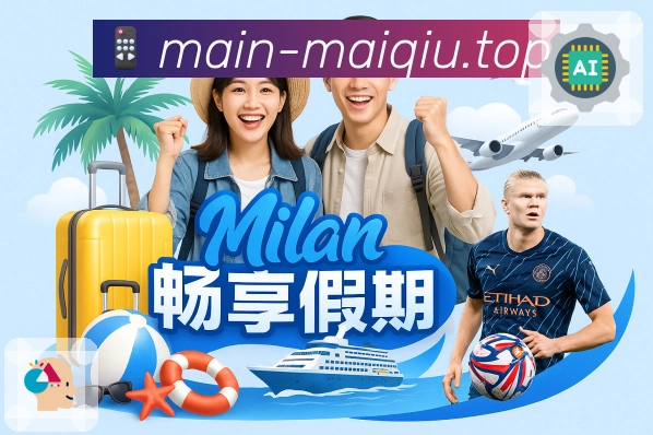 <strong>买球</strong>二维码下载图示